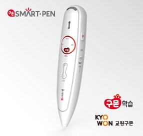 효율적인 외국어 공부를 위한 멀티학습펜 ‘구몬 스마트펜’