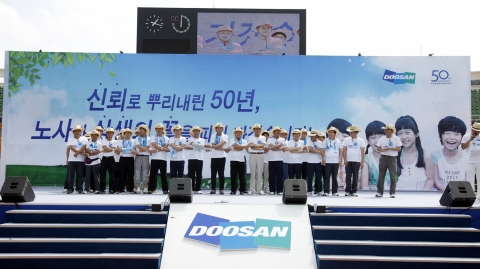두산중공업, 창립 50주년 기념 남도 500리 걷기 대장정 마쳐