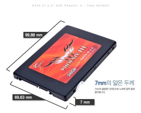 피닉스3 규격 안내
