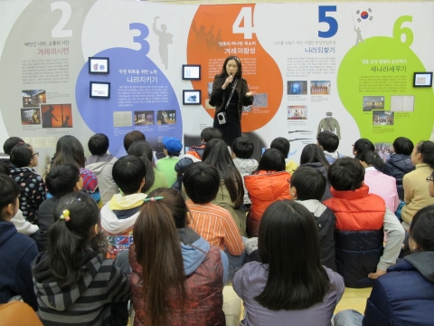 독립기념관(관장 김능진)은 9월 12일부터 9월 14일까지 부산광역시 가야초등학교에서 “찾아가는 독립기념관” 행사를 개최한다.