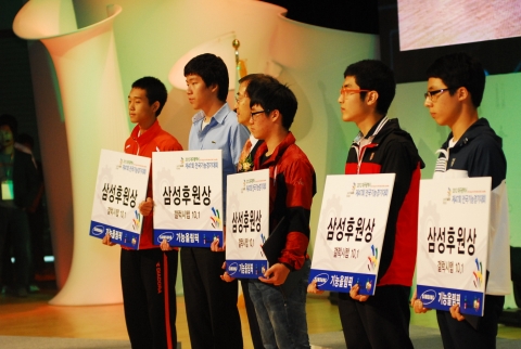 9월 10일 삼성전자가 대구에서 열린 전국기능경기대회 시상식에서 어려운 환경에서도 우수한 실력을 가진 기능인 5명을 선발해 '삼성 후원상'을 수여하며 기념으로 갤