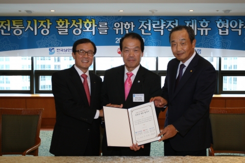 사진 왼쪽부터 우리은행 이순우 은행장, 전국상인연합회 진병호 회장, 비씨카드 이강태 사장