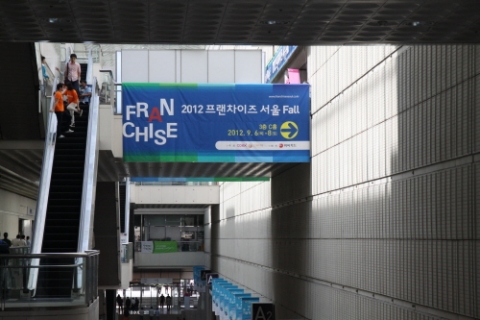 2012 프랜차이즈 서울 fall