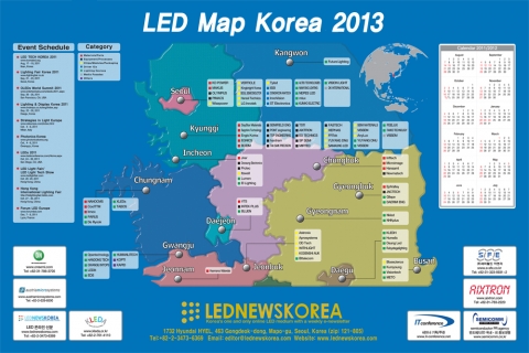 세미컴, 2013년도 LED 지도에 수록될 무료 리스팅 회사 접수