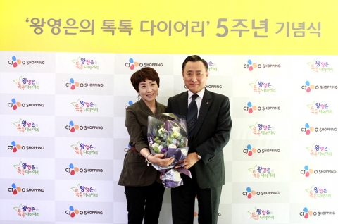 CJ오쇼핑 이해선 대표와 왕영은씨가 &lt;왕톡&gt; 5주년 축하 꽃다발을 들고 기념촬영을 하고 있다.