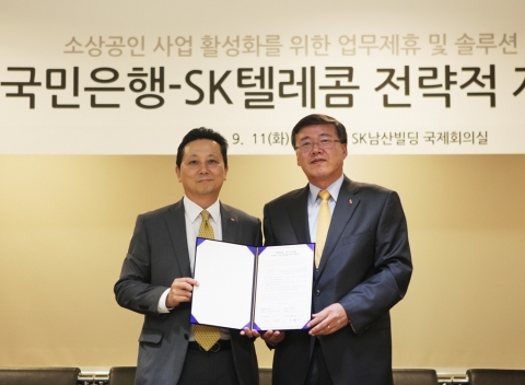 금일 오후 2시 SK텔레콤 남산사옥에서 소상공인 사업 활성화를 위한 솔루션 사업 공동 추진 및 업무 제휴 등을 담은 MOU를 체결한 SK텔레콤 박인식 기업사업부문장(사진 오른쪽)과