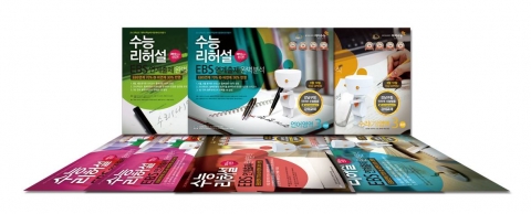 이지수능 봉투형 모의고사 '수능리허설'