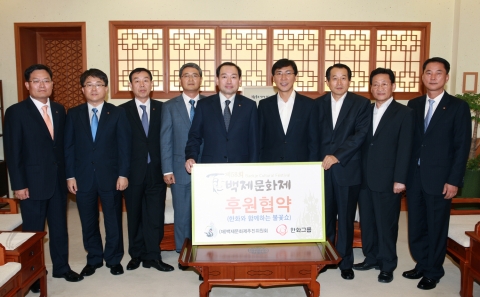 충청남도와 한화그룹은 11일 도청 도지사 집무실에서 한화가 백제문화제 개막식에서 ‘명품 불꽃쇼’를 개최한다는 내용의 후원 협약식을 가졌다.