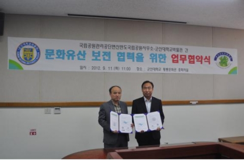 좌) 군산대 박영철 도서관장, 우) 서윤식 변산반도 국립공원 사무소장