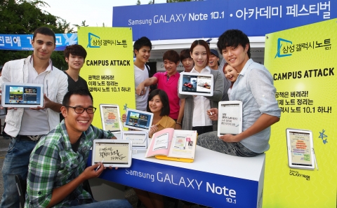 삼성전자가 11일 신촌 연세대학교 캠퍼스에서 개최한 '갤럭시노트 10.1 캠퍼스 어택'에서 가수 김진표와 연세대 학생들이 함께 '갤럭시노트 10.1�