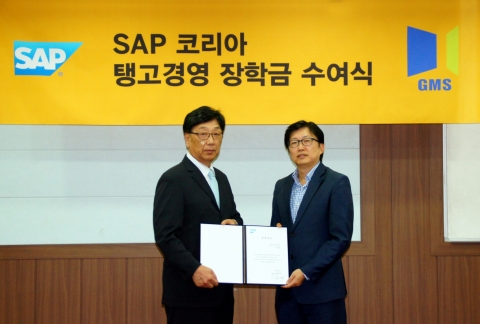 SAP 코리아는 12일 경기모바일과학고등학교에 모바일 분야 인재 양성을 위한 ‘탱고경영’ 장학금을 전달했다. 장학금  수여식을 가진 SAP 코리아 형원준 사장(오른쪽)과 경기모바일과학고등학교 김택신 교장.