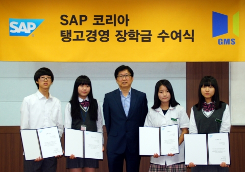 SAP 코리아(대표 형원준, www.sap.com/korea)는 12일 경기모바일과학고등학교(학교장 김택신, http://www.gms.hs.kr)에 모바일 분야 인재 양성을 위한 ‘탱고경영’ 장학금을 전달했다.
