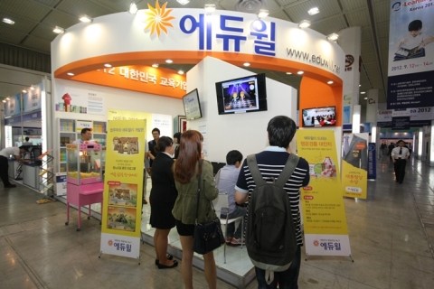 ‘2012 이러닝 국제 박람회’에 참여한 에듀윌 부스 전경