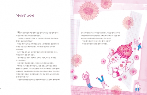 가네샤 신을 삽화로 한 내지