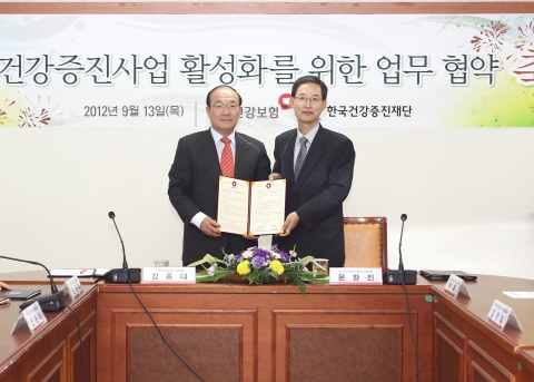 국민건강보험공단(이사장 김종대, 왼쪽)과 한국건강증진재단(이사장 문창진, 오른쪽)은 전 국민의 건강수준 향상과 사회보장 증진을 도모하고, 양 기관 간 상호교류․협력을 통한 공동 발