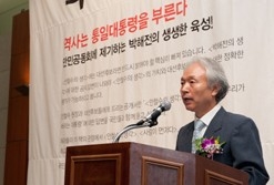 박해전 사람일보 회장이 <박해전의 생각> 출판기념회에서 인사말을 하고 있다.