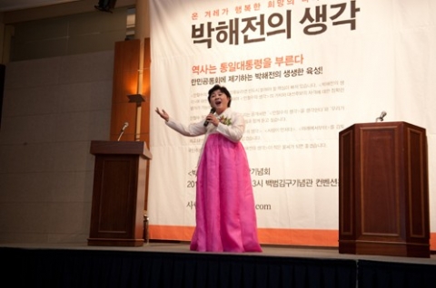 강명신 소프라노가 <박해전의 생각> 출판기념회에서 축가 '6.15 10.4 아리랑'을 부르고 있다.