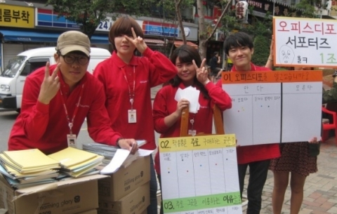 사무용품 글로벌 기업 오피스디포의 4기 대학생 서포터즈는 지난 14일 서울 주요 대학가에서 신학기 맞이 노트 무료 배포 이벤트를 진행하였다.