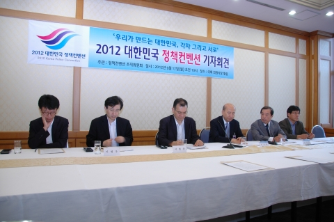 대한민국 진보보수중도 씽크탱크들이 머리를 맞대고 시민들이 함께 어울리는 정책 페스티벌을 통해 한국정치지형의 근본적 쇄신과 국가 발전의 새로운 패러다임을 모색하는 2012 대한민국정