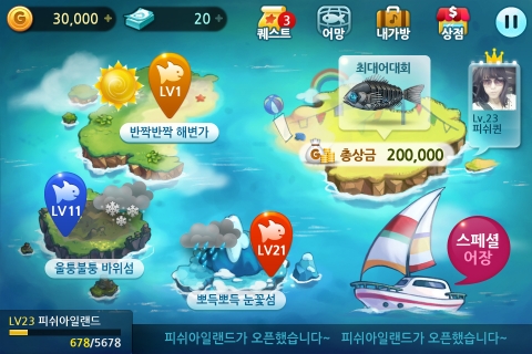 한게임 '피쉬 아일랜드', 18일부터 대회 연다