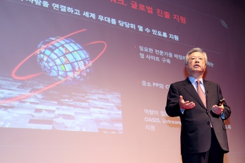 KT는 17일 광화문 올레스퀘어에서 KT가 보유한 역량을 지원해 개인이나 중소업체가 콘텐츠 아이디어만으로도 세계로 진출할 수 있도록 하겠다는 콘텐츠 생태계 동반성장 전략을 발표했다
