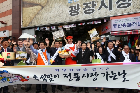 관광공사, 9월 18일 오전 서울 광장시장에서 