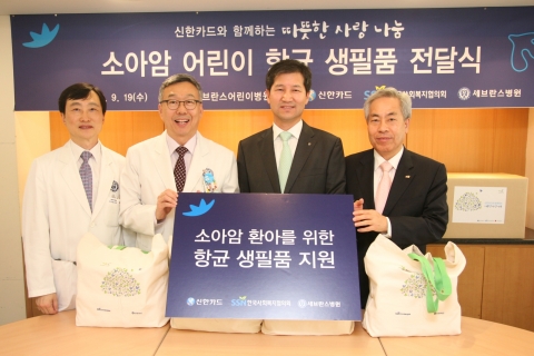 신한카드는 추석을 맞아 소아암 환아 및 장애아동, 저소득 독거노인, 새터민 등을 대상으로 생필품 지원, 추석 음식 나눔 행사 등을 펼친다. 신한카드 이재정 부사장(오른쪽 두번째)이