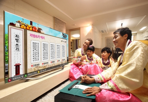 삼성전자 모델들이 민족의 명절 한가위를 맞아 삼성 스마트TV에서 '제사상 차리기' 앱을 이용해 지방 쓰는 방법을 소개하고 있다