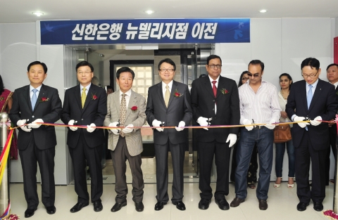 (사진 왼쪽부터 순서대로) 신한은행 서진원 은행장, 윤용원 재인도상공회의소회장, 김백규 한인회장, 이준규 주인도대사 / (사진 제일 오른쪽) 권오형 뉴델리지점장이 신한은행 인도 뉴