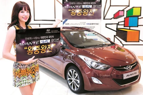 현대자동차는 ‘아반떼 닉네임(애칭) 오디션’을 통해 선정된 후보작 10점을 공개하고 현대차 페이스북(http://www.facebook.com/AboutHyundai)에서 내달 3