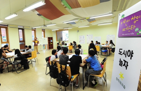 창작워크숍 '도시야 놀자' 프로그램 진행 사진
