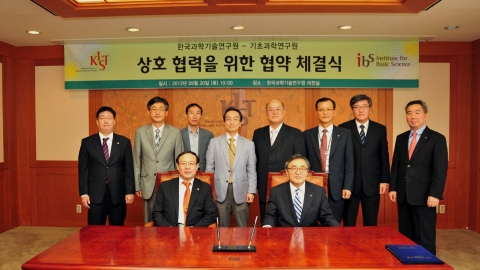 (앞줄 왼쪽부터) IBS 오세정 원장, KIST 문길주 원장 / (뒷줄 왼쪽부터) IBS 구성모 대외협력팀장, IBS 오혁 경영지원본부장, IBS 김원기 연구관리실장, IBS 신희
