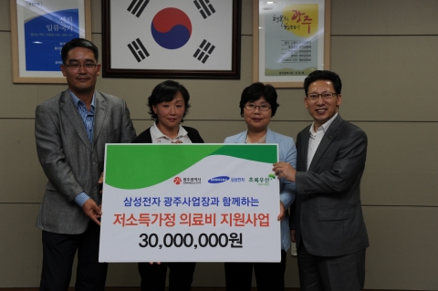 삼성전자 광주사업장 정광명 자원봉사센터장, 김한울(가명) 환아아동 어머니, 광주시 최연주 여성청소년가족정책관, 어린이재단 최삼영 광주지역본부장