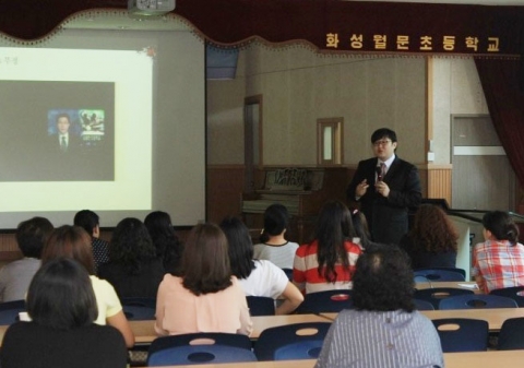 한국교육인재개발원, 화성 월문초교서 &#039;부모교육 특강&#039; 실시