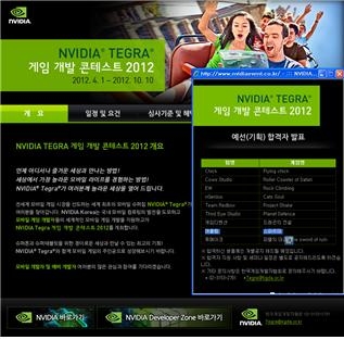 공모전 합격자 발표 화면