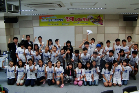 교육전문기업 베아툼은 2012년 9월 15일 경기도 화성의 유엔아이센터(청소년수련관)에서 실시한 청소년 진로체험프로그램인 잡체(Job 체험)을 통해 청소년의 진로 및 직업 탐색과 관련한 교육 및 활동으로 진행하였다.