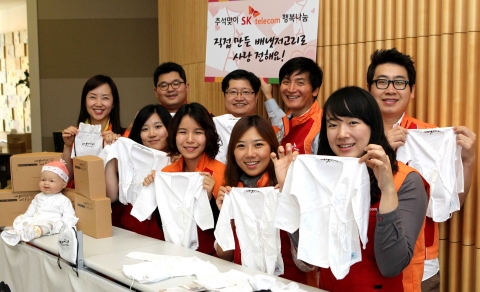 지난 20일 SK텔레콤의 직원들은 함께하는 사랑밭의 배냇저고리 캠페인에 참여하여 나눔을 실천했다.