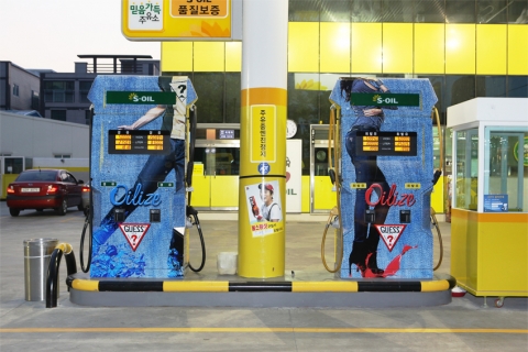 '데님에 오일을 입히다'…게스, S-OIL과 이색 콜라보레이션