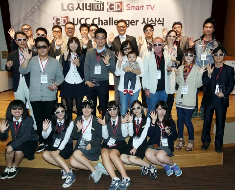 LG전자가 21일 여의도 LG트윈타워에서 최초의 3D UCC 공모전인 'LG 시네마3D 스마트TV UCC Challenger 시상식'을 개최했다. 사진은 시네마3