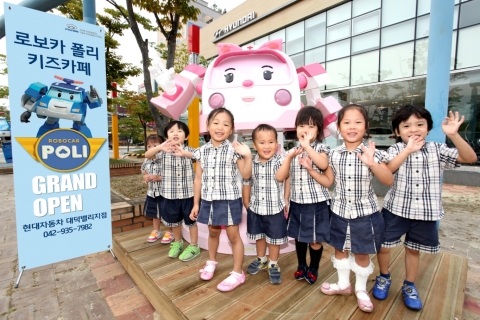 현대자동차는 대전시 유성구 현대차 대덕밸리 지점을 가족 문화공간인 ‘로보카폴리 키즈카페’로 리모델링해 24일부터 본격적인 운영을 시작한다고 밝혔다.