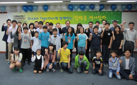 현대차는 소년소녀가장 성장지원 프로그램인 ‘드림투게더(Dream Together)’의 멘토와 멘티 40여 명을 22일(토) 창덕궁(서울 종로 소재)으로 초청해 전통 역사와 문화를 