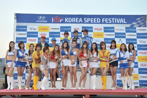 시상식