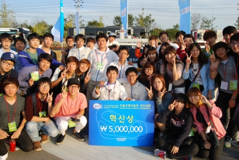한기대는 지난 9월 20~21일 현대자동차그룹 주최로 열린 제11회 미래자동차 기술공모전 ‘자율주행자동차 경진대회’에서 혁신상을 수상했다.
