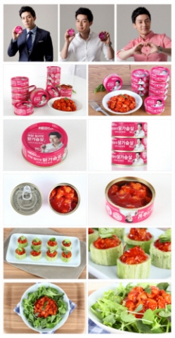 허경환의 허닭