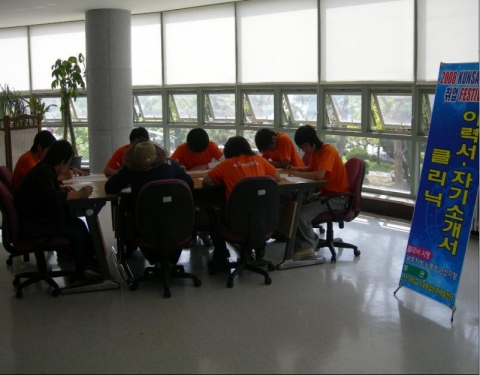 군산대학교는 9월 25일(화)부터 27일(목)까지 3일간 군산대학교 황룡문화관에서 잡페스티벌 경진대회를 개최한다.