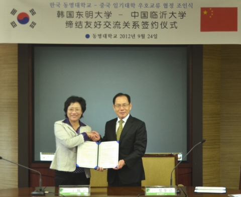 24일 중국 임기대학과 협약을 체결한 동명대학교 3