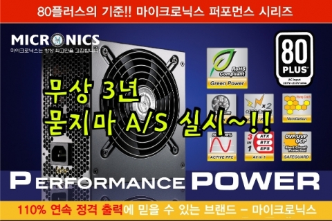 컴퓨터 주변기기 전문 업체 한미마이크로닉스(대표 강현민,www.hardmall.co.kr)는 업계 최초로 불량 원인에 상관 없이 무조건 무상으로 AS 해 주는 ‘묻지마 AS’를 시행한다고 25일 밝혔다.