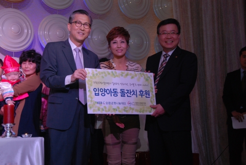 좌측부터 외환은행나눔재단 권택명 이사, 가수 김혜연, 대한사회복지회 장상천 회장