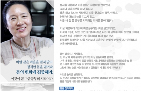 성영주원장