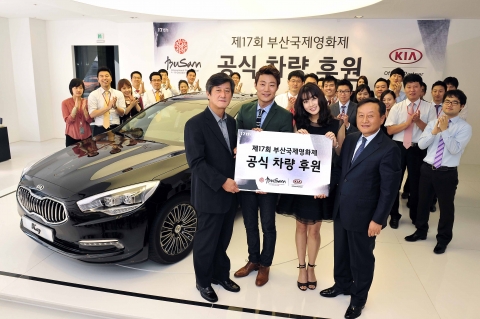 이용관 부산국제영화제조직위원회 집행위원장(왼쪽부터), 영화배우 이희준 씨, 강소라 씨, 김창식 기아차 국내영업본부장이 기념 촬영하는 모습